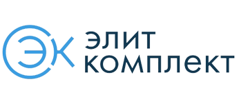 Элиткомплект